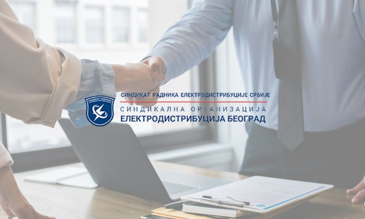 izmena-kolektivnog-ugovora-sindikat-eds-1200x719.jpg